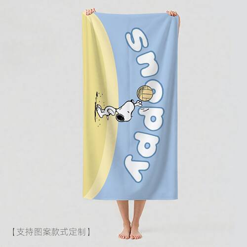 史努比新款游泳浴巾运动健身厚实毛巾速干擦汗巾柔软垂感沙滩巾