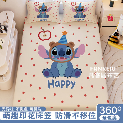 卡通大耳奇床笠全包防尘宿舍