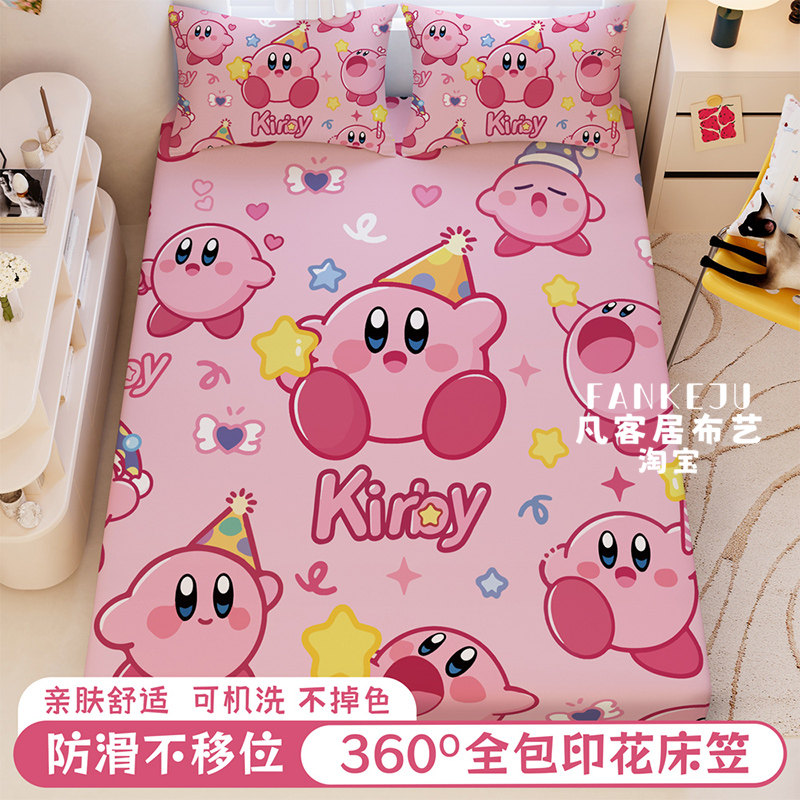 星之卡比可爱印花防滑床笠少女心图片