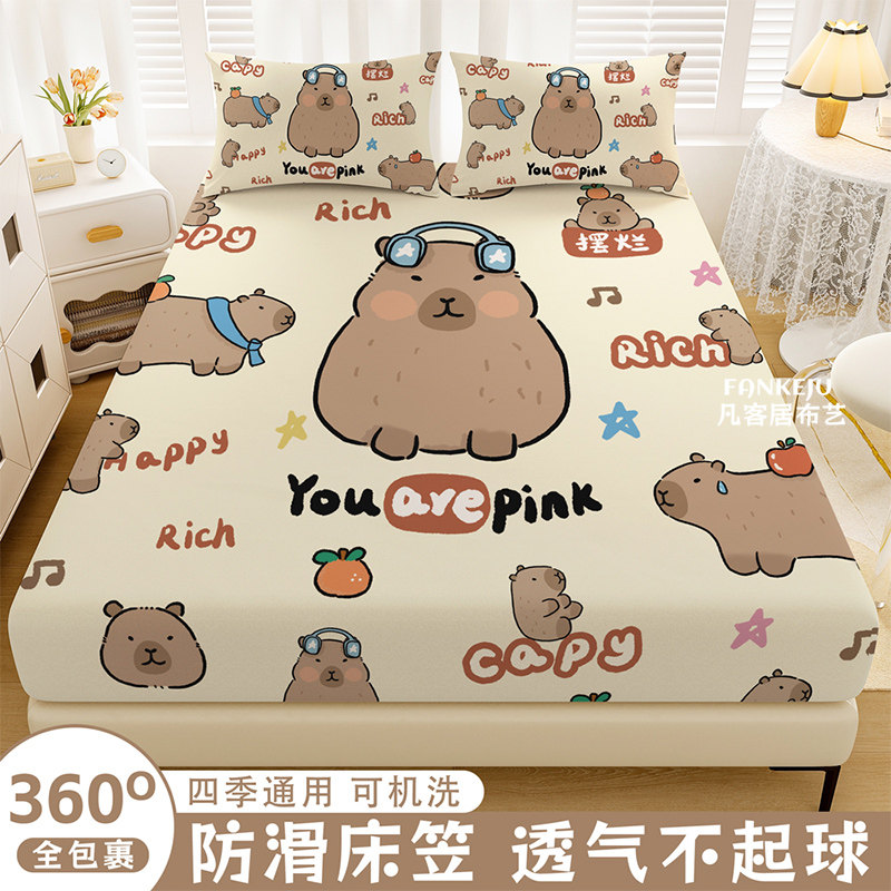 卡皮巴拉印花全包床笠防滑不移位席梦思床垫套学生宿舍卡通可水洗