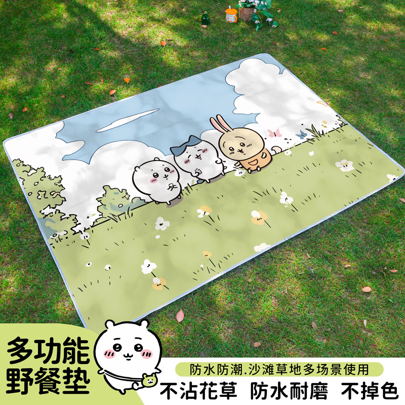日系三小只露营野餐垫防潮垫户外便携折叠大号公园草坪垫秋游民宿