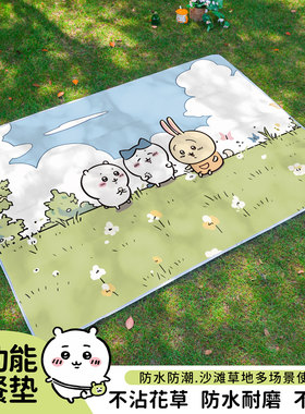 日系三小只露营野餐垫防潮垫