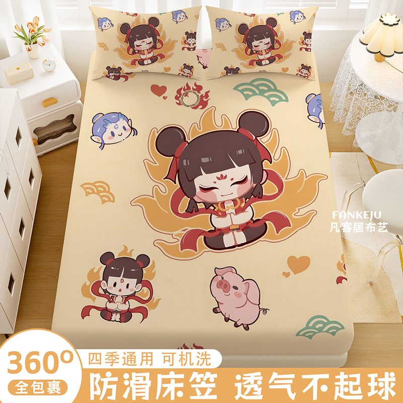 哪吒动漫周边床笠全包防滑