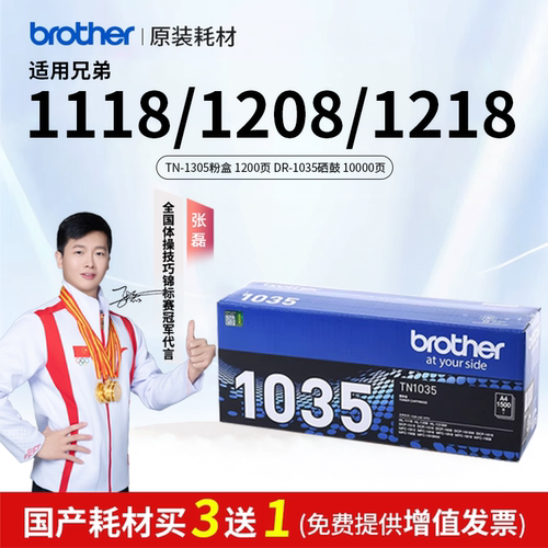 原装兄弟粉盒假一罚十