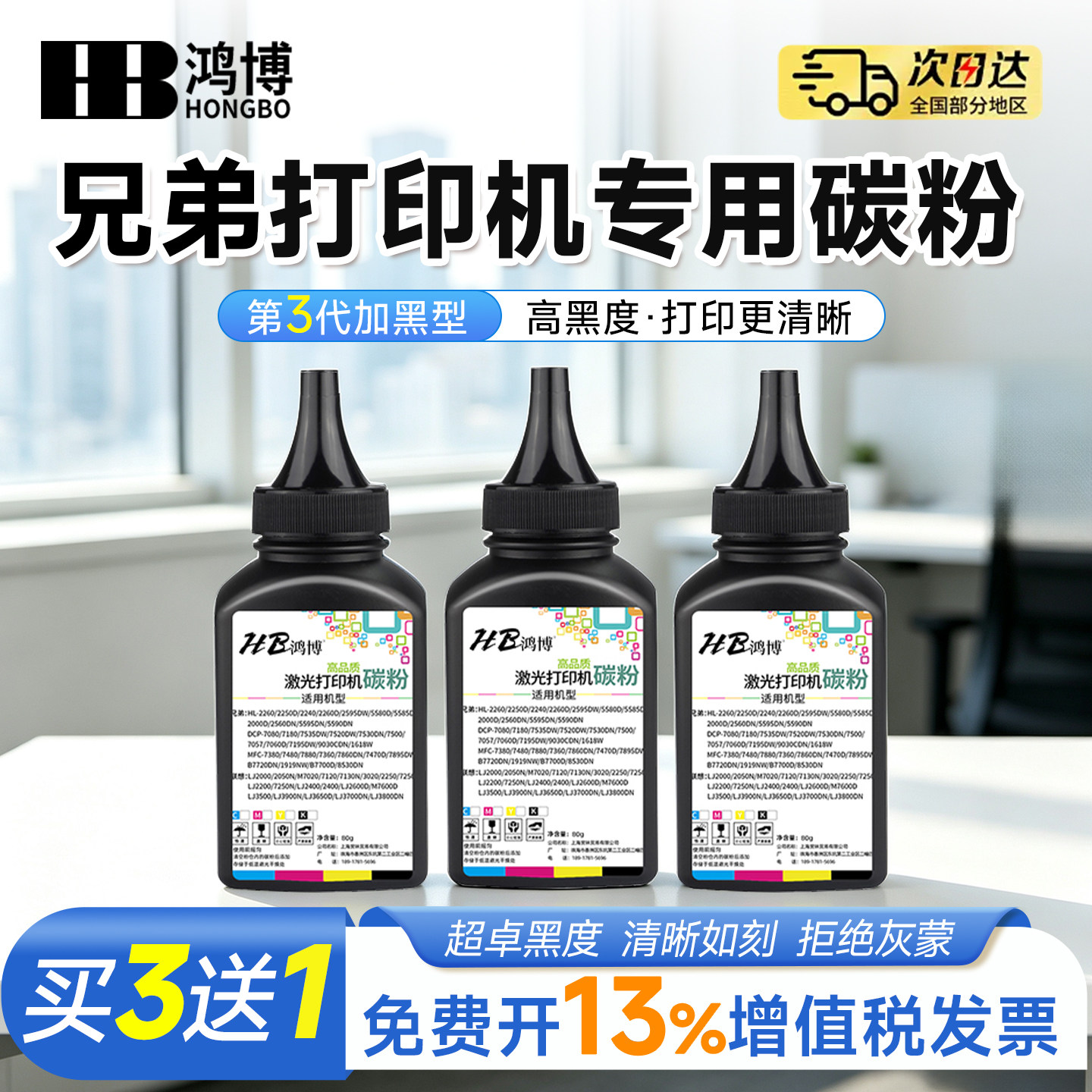 适用兄弟打印机墨粉dcp1618w 1608 7080d 7535 7180dn 7190 mfc7360碳粉7380 7340通用tn2215 2225 2325 1035