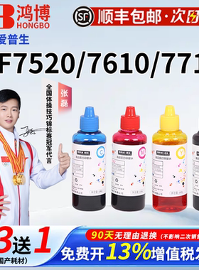 适用爱普生WF7845墨水c7000 wf7840 3825 7710 7720 7830连供墨仓xp2100 4100 245 6011F打印机黑彩补充墨水