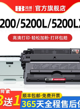 适用惠普5200硒鼓Q7516A HP5200LX 5200n/dtn打印机墨盒粉盒佳能LBP3500 3900碳粉盒墨粉CRG309易加粉