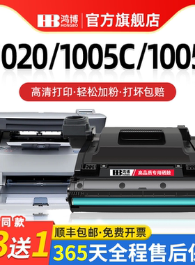 适用惠普109a硒鼓NS 1005c 1005w W1109A成像鼓墨粉碳粉盒NS 1020 1020w/c/n墨盒Laser MFP HP1005感光鼓组件