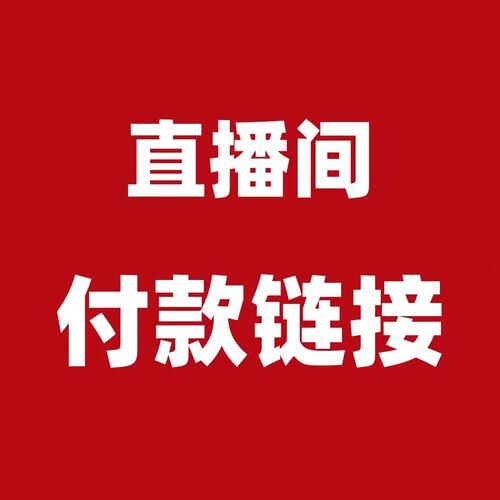 直播链接-9952 QQ糖同款外套  男女情侣夹克