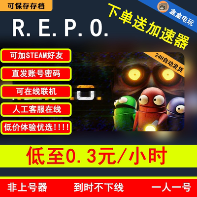 Steam正版账密直发到时不下线