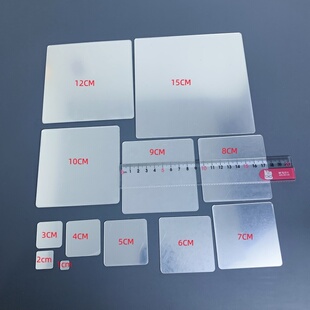 科学实验反射镜子 自粘物理平面镜片学生手工diy制作潜望镜的镜片