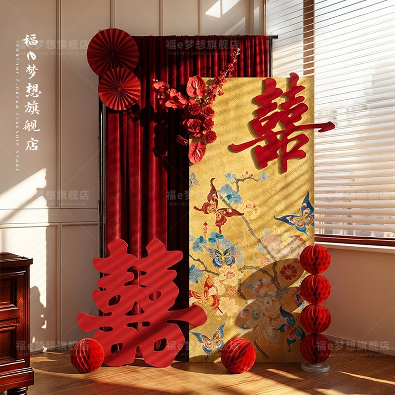 婚房氛围感布幔布置中式结婚礼套装饰拉花女方卧室晨袍拍照背景墙