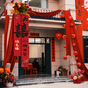 2026农村结婚庭院子婚礼布置自建房大门口婚房布幔布置装饰套装