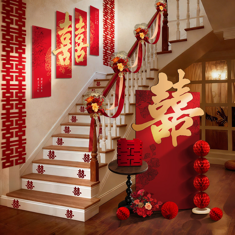 结婚楼梯扶手喜字kt板迎宾牌装饰婚房氛围订婚布置装饰背景墙套装,节庆用品/礼品,拉花,淘宝优惠券,粉丝福利购,淘宝优惠卷