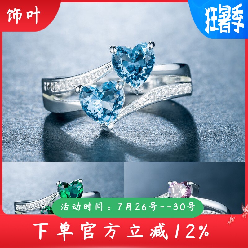新款欧美爆款ring女士锆石戒指双心形宝石镀白金铜指环首饰品