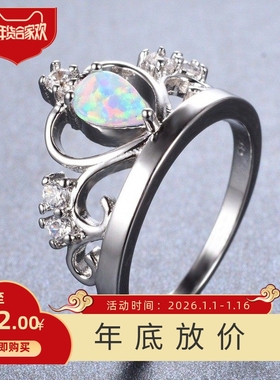 新款跨境时尚S925白色澳宝皇冠戒指女式气质百搭指环