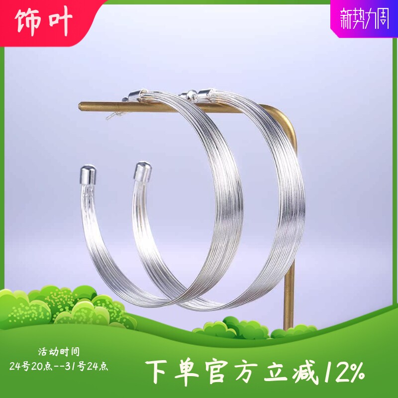 新款欧美热卖女士夸张大耳圈流行