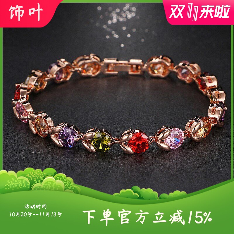 流苏人字形彩色6mm圆形锆石手