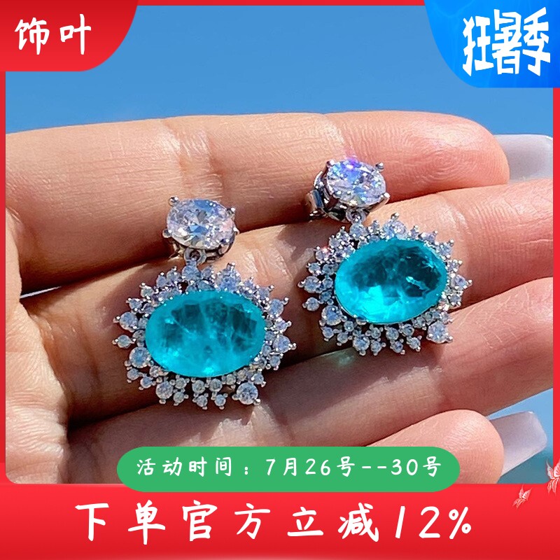新款耳饰高档奢华镶海蓝色锆石耳环欧美订婚宴会耳坠