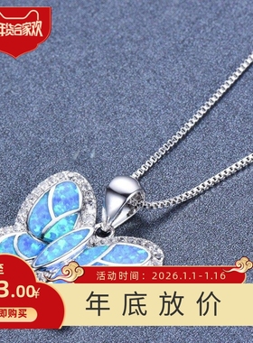 新款热卖多块白色奥宝边小钻蝴蝶形吊坠项链毛衣链