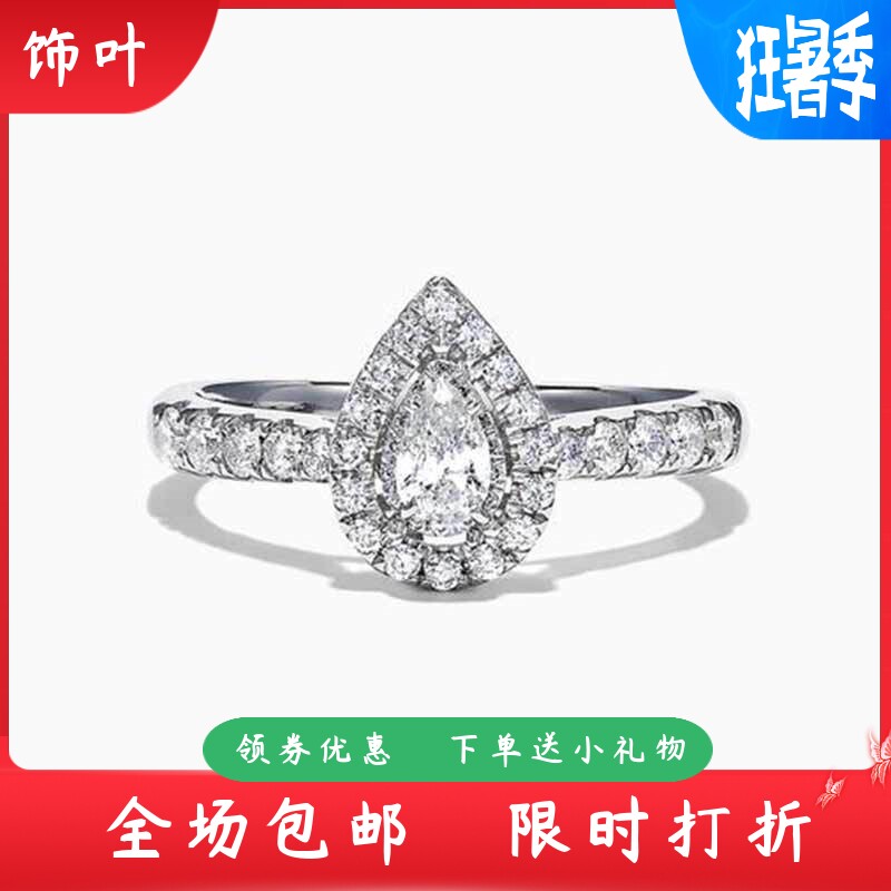 新款热销水滴形满钻锆石女士戒指