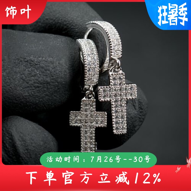 新款跨境精致时尚十字架男女士耳