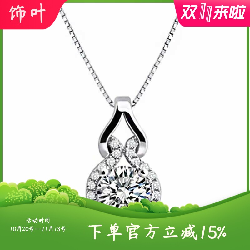 新款热销时尚个性葫芦形爪镶锆石