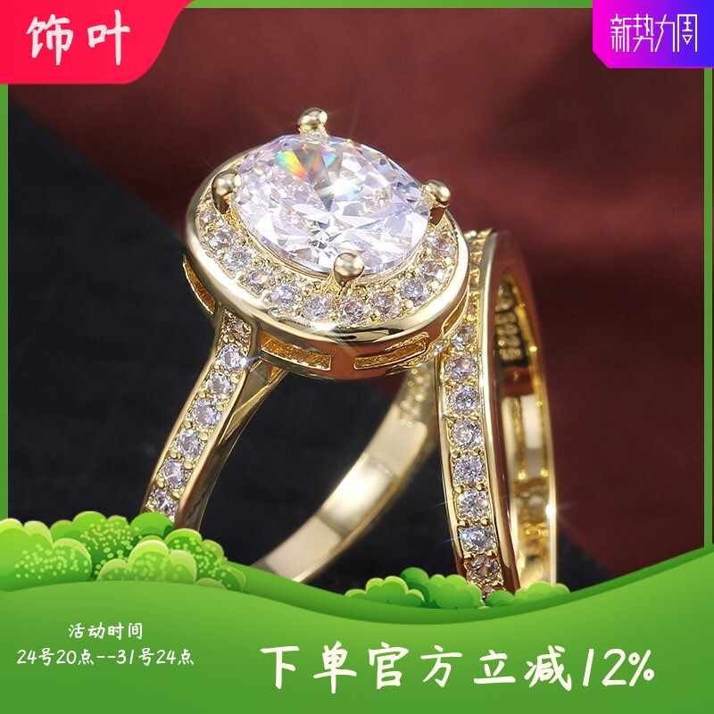 新款欧美潮款热卖电镀真金镶AAA