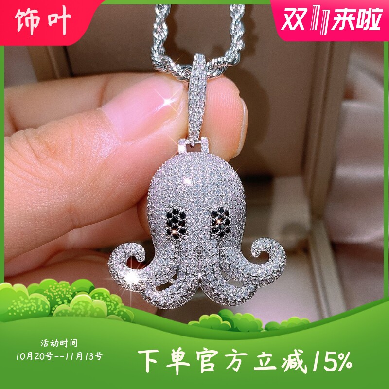 新款潮流时尚网红嘻哈章鱼吊坠项