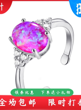 新款亚马逊 白金椭圆形紫色奥宝开口戒指 时尚复古