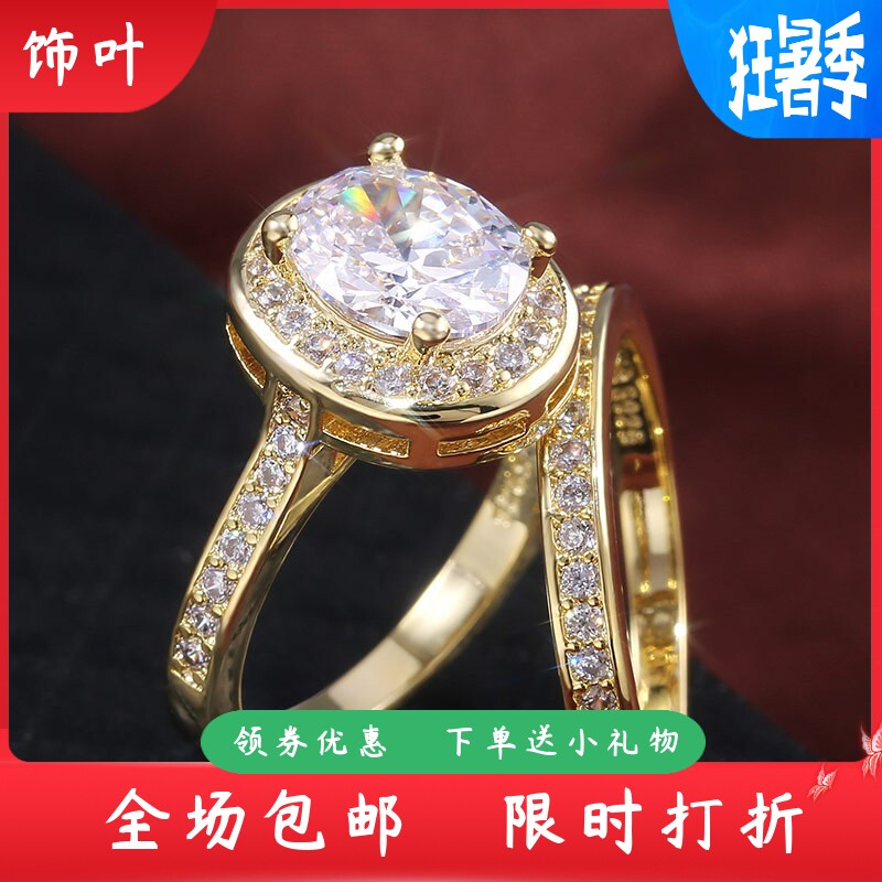 新款欧美潮款热卖电镀真金镶AAA