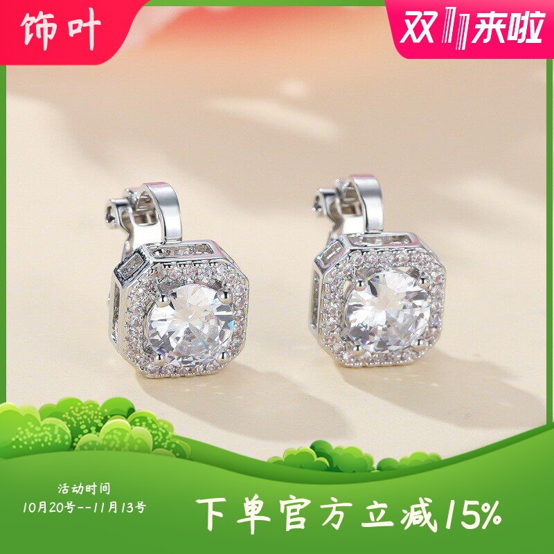新款跨境白金超闪方形满钻大锆石耳夹女生饰品简约小巧气质