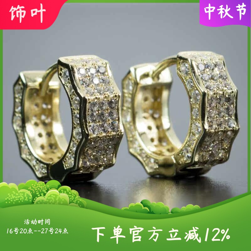 新款男女通用耳环嘻哈风微镶满钻