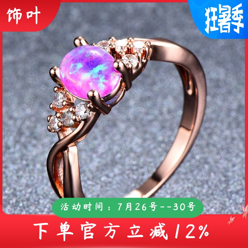 新款跨境 玫瑰金镶小钻 澳宝戒指 精美简约指环