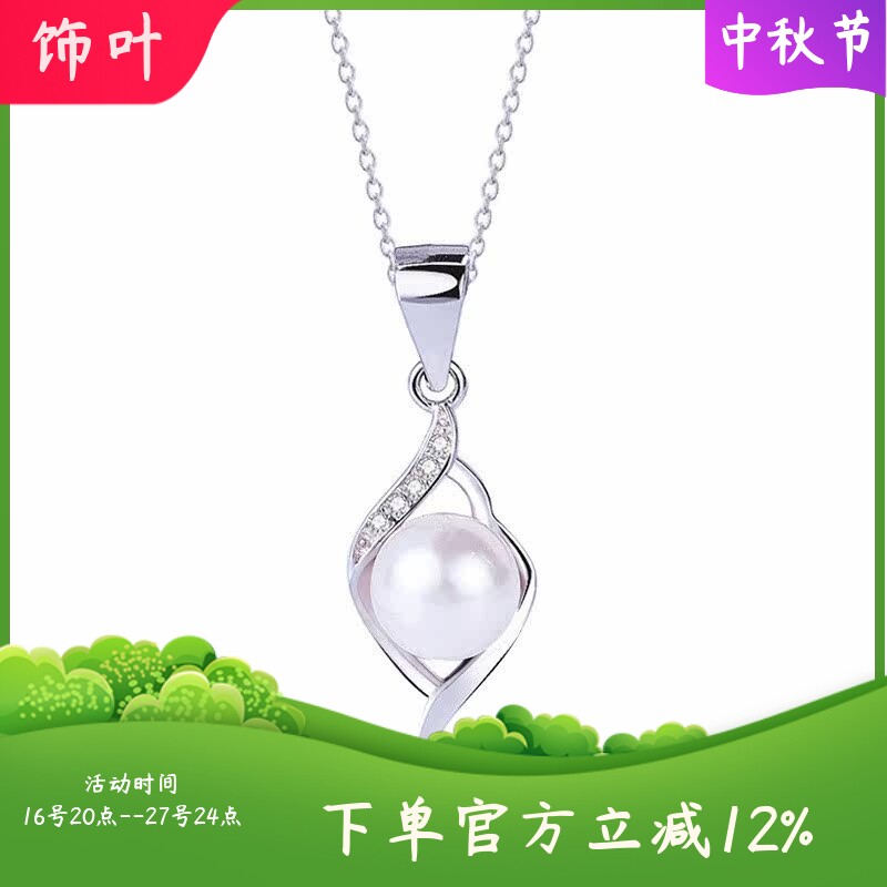 新款巴洛克仿珍珠锁骨链气质贝珠
