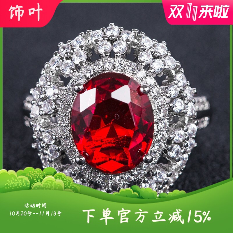 新款热销高端奢华红色宝石戒指欧