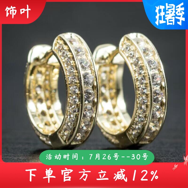 新款跨境情侣款耳饰满镶锆石金色