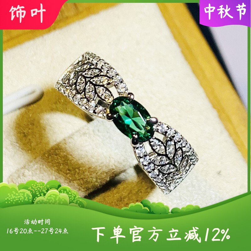 新款尔韵跨境祖母绿碧玺戒指 麦穗镂空丝带女 小众设计小排钻戒