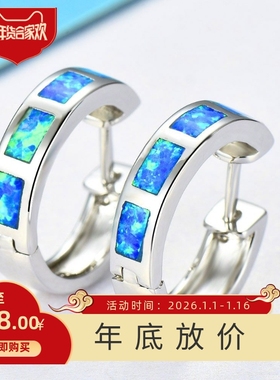 新款亚马逊热卖长方形白色奥宝耳环耳扣个性高级感百搭简约耳饰品