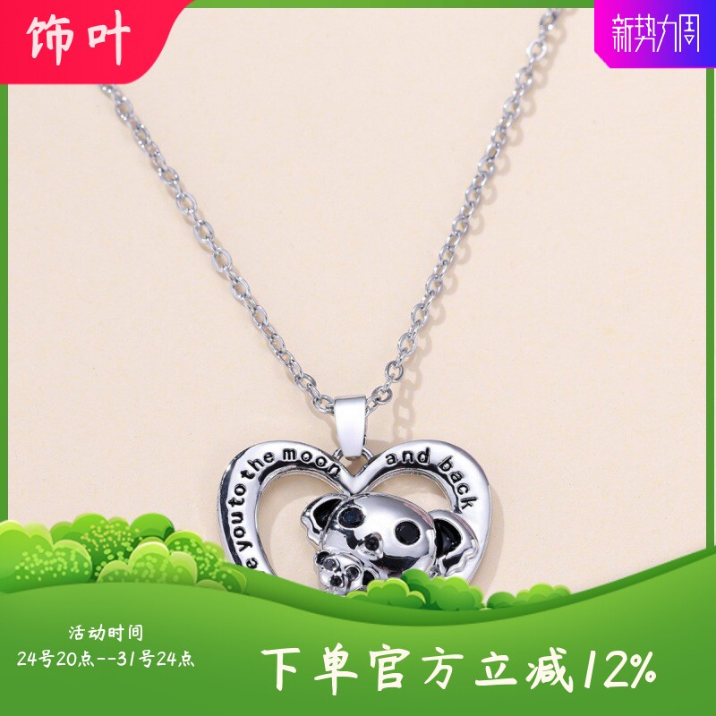 新款小清新可爱百搭毛衣链白K黑眼睛熊猫爱心项链