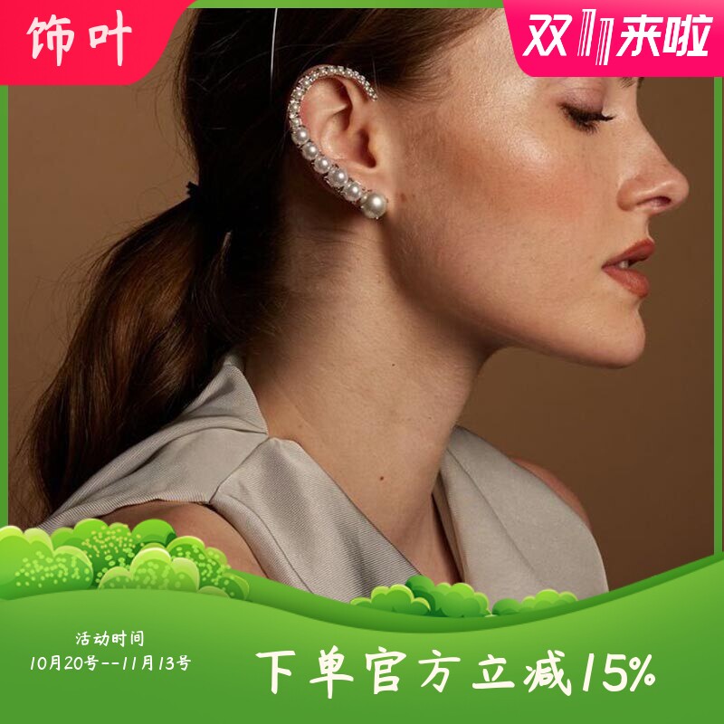 新款时尚欧美重工轻奢法式热销几何形耳廓珍珠耳挂耳饰气质配饰女