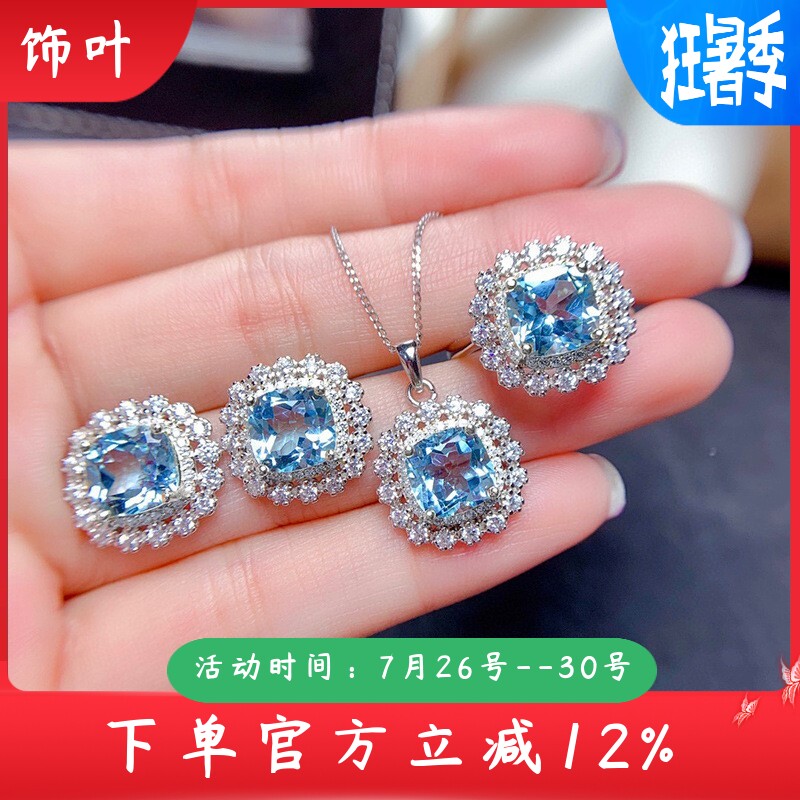 新款淘宝网红直播首饰套装奢华彩