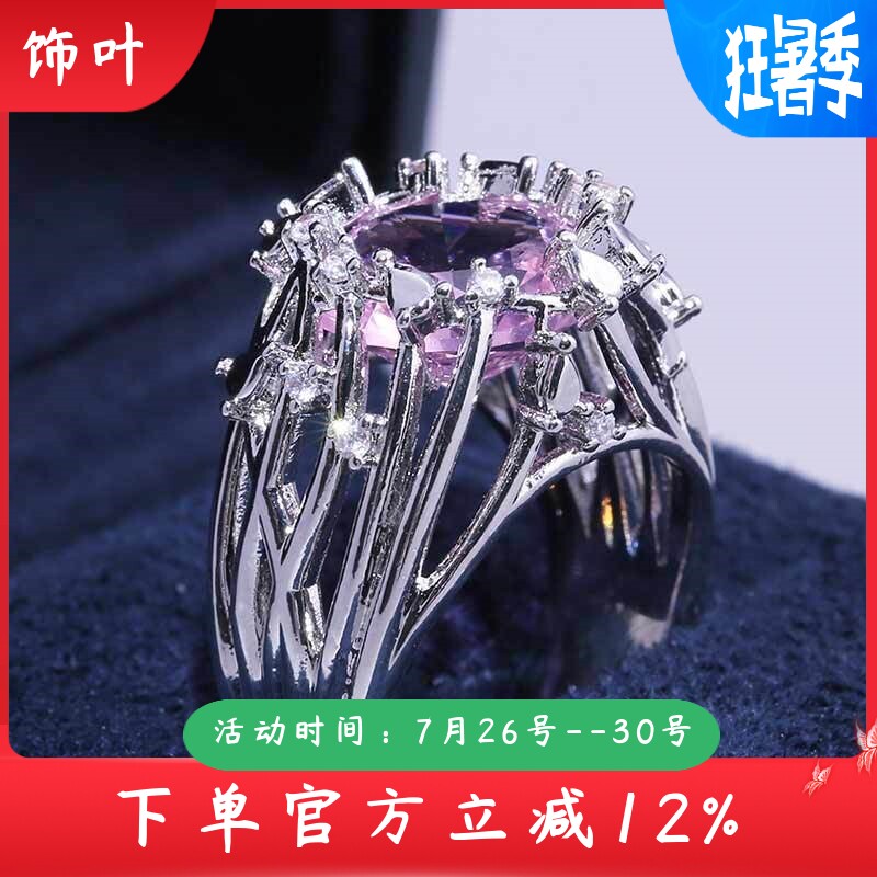 新款热卖镶嵌粉水晶锆石戒指女欧