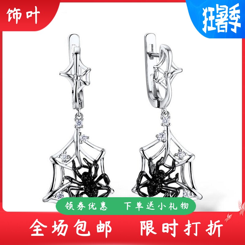 新款欧美潮品热销款创意立体黑蜘