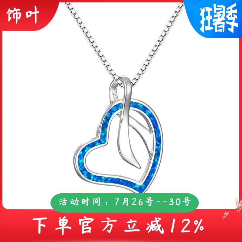 新款欧美时尚蓝色澳宝吊坠潮女创意毛衣链锁骨链项链