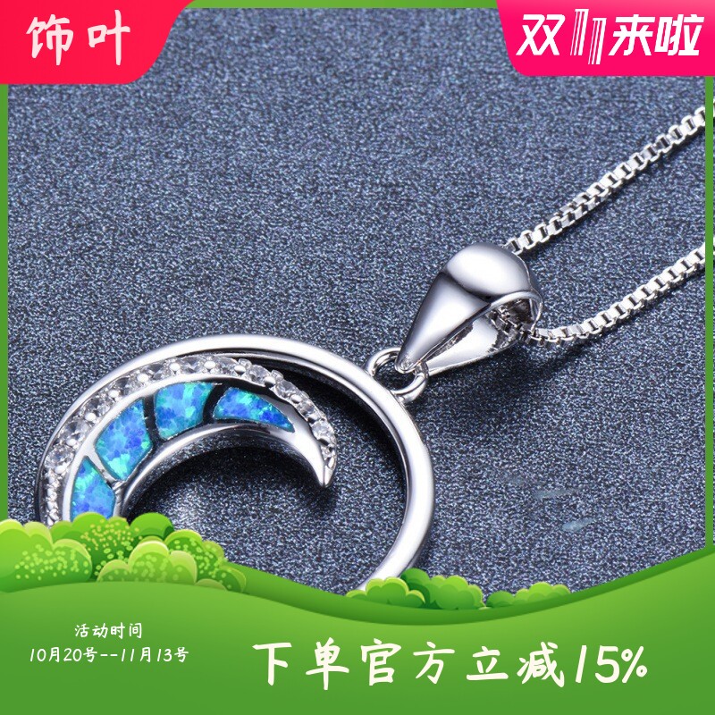 新款亚马逊热白色奥宝镶白钻月亮形光面圈圈吊坠项链时尚简约颈链