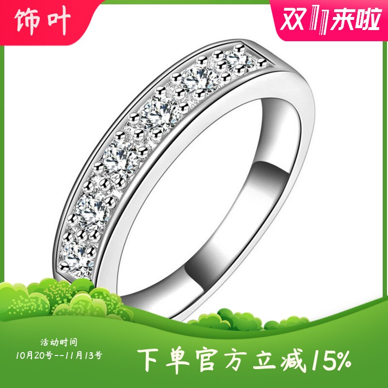 新款经典情侣戒指简约百搭单排钻