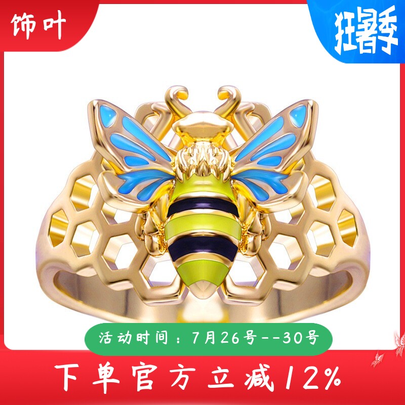 新款热销创意蜂窝小蜜蜂镂空戒指