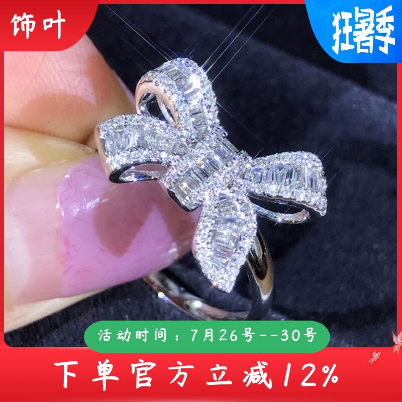 新款花仙子系列蝴蝶结梯方钻石戒
