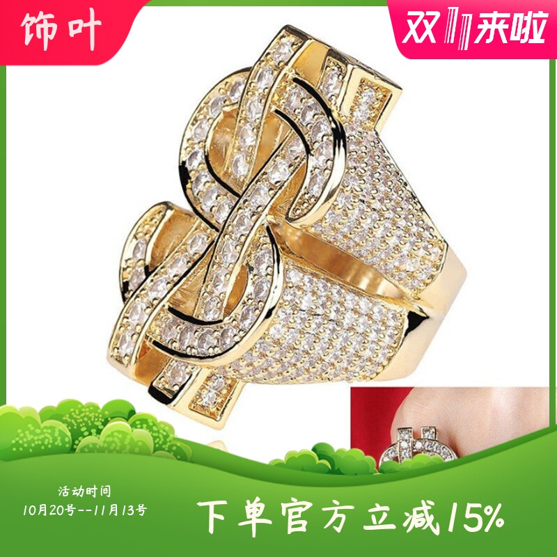 新款指环美金符号欧美